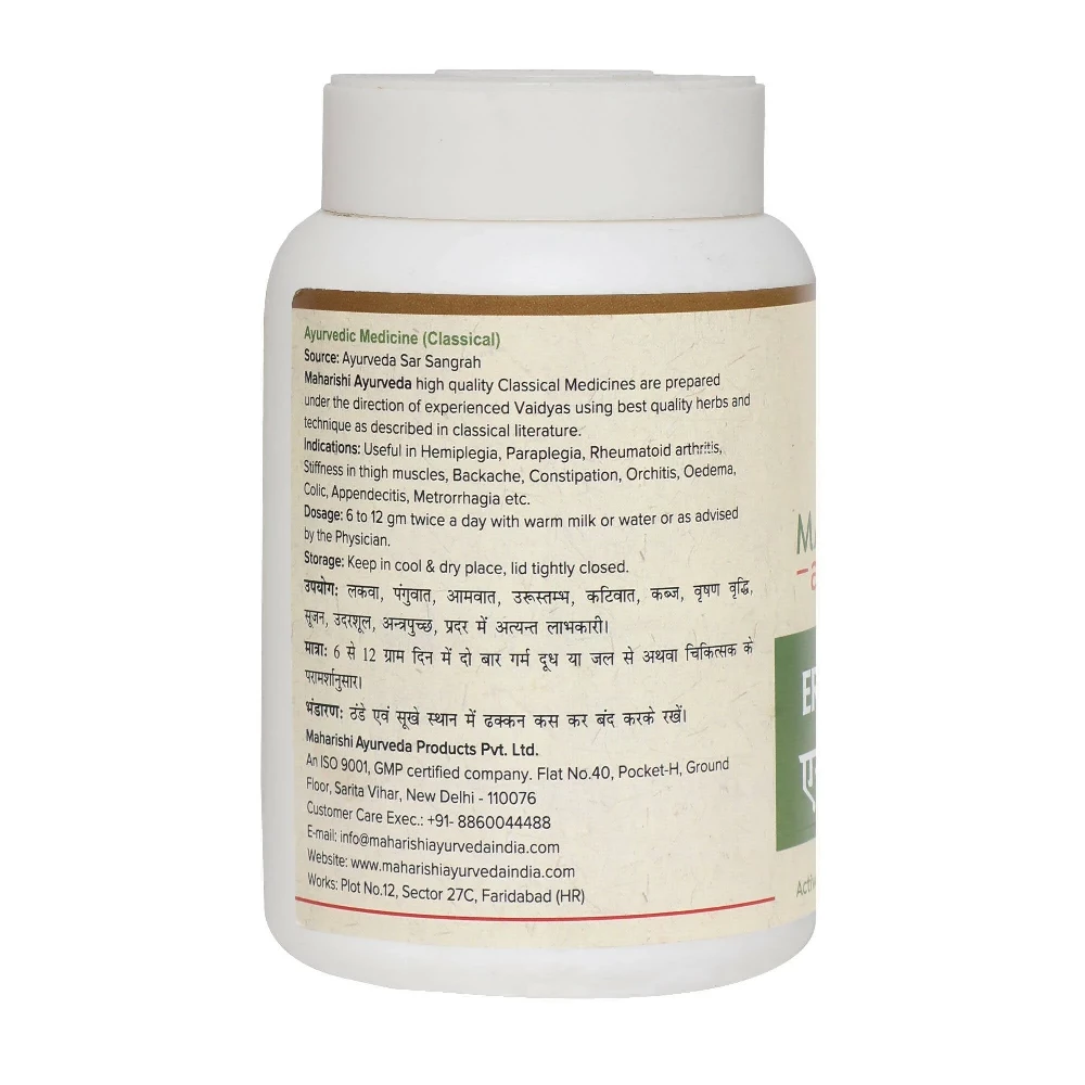 Maharishi Ayurveda Erand Pak, 100g-2.webp